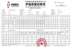 Test Certificate