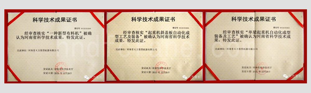 证书