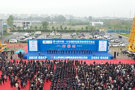 Lifting equipment expo grand opening banner