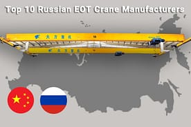 ロシアのEOTクレーン