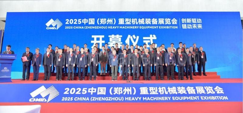 Zhengzhou Heavy Machinery Equipment Exhibition