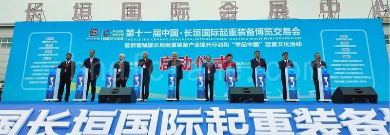 Dafang Crane ai 11th Changyuan International Crane Expo6