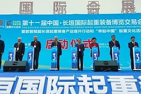 11.ª Exposición Internacional de Grúas de Changyuan 6